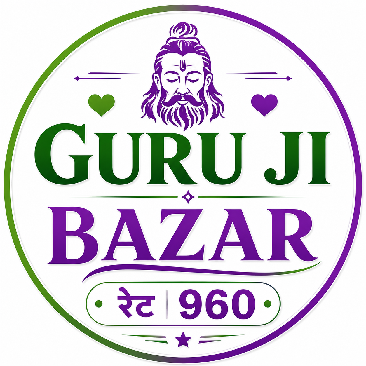 Guruji Bazar